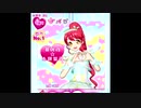 【 韓国版 】 プリパラ Game Music Collection Season 2