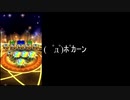 【星ドラ】ドラマーが星ドラの命竜ガチャに全てのジェムを使った結果…【星のドラゴンクエスト】