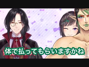 ‪メイド堕ちの次はふうぞ…堕ちさせられるシェリン・バーガンディ‬