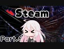 【MHW:IB（Steam）】はじめてのあいすぼーん（大遅刻）６【CeVIO実況】