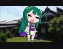東北イタコはライダーとの夢をみる　～高知編　最終回～