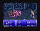 FINAL FANTASYⅥ【強い気持ちで終わりを迎える実況プレイ】part70