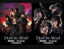 マリリンがL'Arc~en~CielのDon't be afraidを歌ってみた