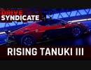 【Asphalt9】アスファルト9:Legends 「神獣 Drive Syndicate」Part11 “Rising Tanuki 3”