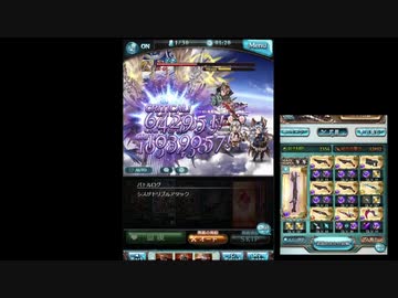 コスモス銃闇マグナでメタトロンソロ