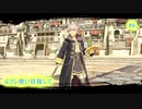 【スマブラSP】ルフレ使い目指して＃9