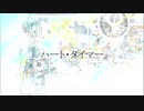 【さとうささら×ONE】　ハート・タイマー