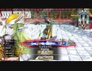 【WLW】凡骨inワンダーランド　その354 マリアン