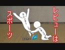 史上最低レビュー動画？「初音ミクと仙狐さんの2020年カレンダー開封してみた！」#１