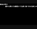 狩生かりゅニコ生 マシュマロ【2019/10/04】
