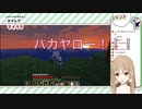 2分で分かるクレアさんのマイクラ可愛いポイントまとめ(絶叫成分やや多め)