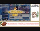 【ゆっくり】プリコネR ルナの塔380F ゴブリンメイスター 撃破