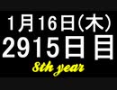 【1日1実績】Crashbots　#3【Xbox360/XboxOne】
