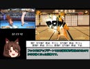 迫真動物部　初心者解説の裏技