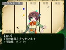 鏡の向こうの君に問う(EP2-4)
