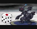 【実況】ポケモンBWは選択をサイコロに任せてクリアできるのか part51