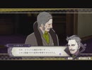 その手を引こう、共に生きるために『FE風花雪月』実況part30