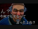 シェンムー３をまったり行く【ShenmueⅢ】Part9【初見実況】