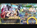 【復刻記念】【蔵出し】政剣マニフェスティア ピョンと降り立ちチャンと守れ！ 8人でちまつり級殲滅