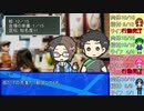 【サタスペ】ホップでポップな絵画大作戦2-4【チームわたい】