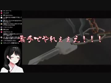 【SIREN】月ノ美兎「いや素手でやれぇぇえ！！！ 」