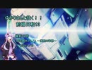 【大攻防戦】ゆかりさんと往く！！前線日和13【攻撃陣営】