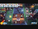 【実況】ヤクザと呼ばれた四人のOvercooked2リターンズ　Part15