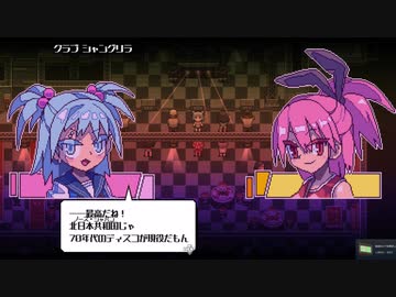 [ゆっくり実況] Orangeblood その4