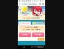 おねがいハンターズR2　ペンギン 3
