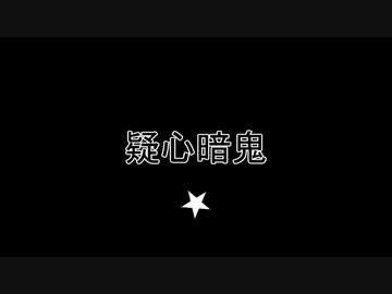 soundcloud限定自作曲まとめ
