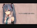 【初音ミク】たまには素直な愛の歌を-OffVocal【オリジナル曲】