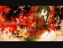 【初音ミク】melancholic fall-OffVocal【オリジナル曲】