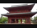 【ゆっくり】徒歩で日本一周part644【燕→阿賀】
