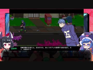ウナきりRiver City Girls 二日目