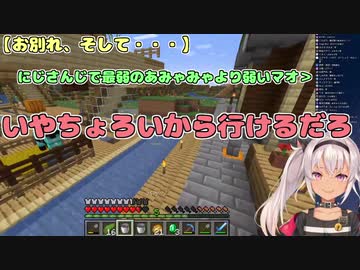 天宮こころを褒めちぎって別れた後にちょろい奴と言ってしまう魔使マオ