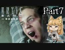 【実況】究極の選択！友人を真っ二つに！？『Until Dawn - 惨劇の山荘』Part7