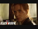 映画『Black Widow／ブラック・ウィドウ』予告編〈Special Look〉