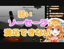 御伽原江良ちゃん、ソーセージ（意味深）で大はしゃぎする