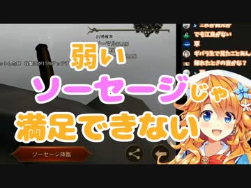 御伽原江良ちゃん、ソーセージ（意味深）で大はしゃぎする
