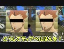【荒野行動】こんな面白くてイケボな奴ら見たことある？【声真似】verたそがみや