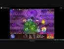 千年戦争アイギス 魔神討伐　通天教主 Lv１５　☆３　刻詠の花嫁リンネと神器王子グラッチェ