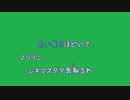 [歌詞素材Ｂ] 1986年のマリリン / 本田美奈子 (VER:KSN 歌詞：あり /　offvocal　ガイドメロディーなし)