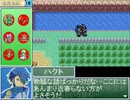 帰ってきたうｐ主が萌えもん(米粉最狂)をプレイしてみた　第06幕