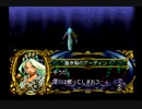 【実況】海よりも深く、愛の彼方で Part３１【マーメノイド】
