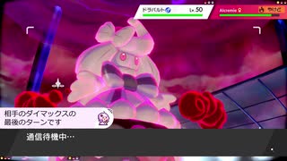 【ポケモン剣盾】マルチバトル