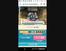 おねがいハンターズR2　ペンギン 4