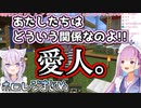 【ホロ鯖】一生おかゆの愛人止まりな湊あくあ＋ホロレジ暫定まとめ