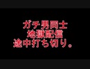 メイド喫茶体験会～地獄再び～メイド喫茶でなぜか始まった男同士の接待。最後打ち切りです。【にじさんじ切り抜き】