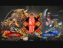 【三国志大戦】覇者ぎ過ぎです双無さん！　第26回　