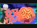 【ポケモン剣盾】エルフーンおおあばれ＾＾；【ダブルバトルスタンダード雨】